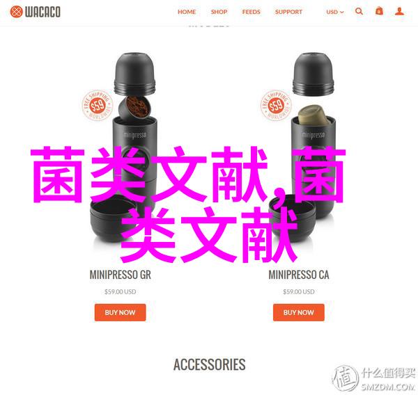 新的抗真菌药物靶点研究进展