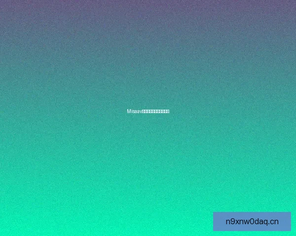 Misaav：重塑未来，不止于想象